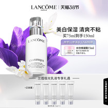 (38 immediately snapped up) Lando auroras emulsion moisturizing water tonic water purifying with bright bright white face cream