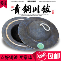 Chang Ming bronze da bo black cymbals cymbals big top sounding brass or a clanging cymbal bulk nickel large cap flowers manager recommended