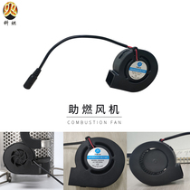  Ke bake barbecue electric speed control blower high-power powerful small household stove hair dryer combustion centrifugal