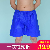 Disposable shorts non-woven paper panties boxer shorts foot bath sauna beauty salon mens boxer bath pants