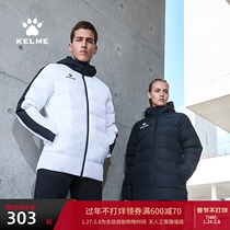 KELME Calme Sports Cotton-padded Coat Men's and Women's Official Flagship Football Cotton-padded Coat Children's Winter Training Coat Cotton-padded Coat