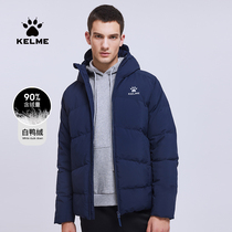 KELME Karmi Sports Down Clothing Short official flagship 2021 Winter white duck suede thickened coat jacket man