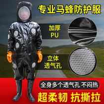  Vespa clothing anti-bee clothing full set of breathable special thickening with fan one-piece cooling Vespa clothing beekeeping clothing anti-bee clothing