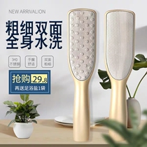 Pedicure stone artifact Exfoliation calluses Rub foot board to skin the foot Heel Foot pedicure knife Volcanic stone pedicure device