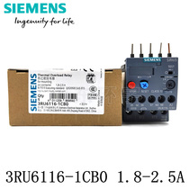 New original Siemens 3RU6116 thermal relay 3RU6116-1CB0 1 8-2 5A