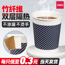 Dali paper cup disposable cup household coffee cup double thick water Cup 280ml hot drink office Commercial