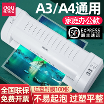 Del 3894 plastic sealing machine household small thermoplastic film sealing machine plastic machine a3a4 universal glue machine plastic sealing machine office small Photo plastic sealing machine plastic machine small household office plastic seal