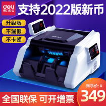 (2022 liter grade version) Right-hand Banknote Printing Machine Commercial 2022 Small Banknote Printing Machine New commercial bank Private commercial cashier Intelligent Dot printing machine Home Mini portable charging and checking money