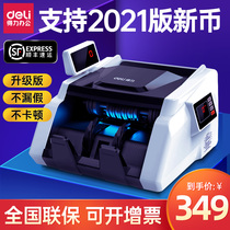 (2021 upgraded version) effective banknote detector commercial 2021 small currency detector new commercial bank special commercial bank special commercial cash register smart cash register household mini portable charging check
