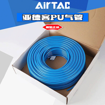 airtac US98A tracheal polyester PU4X2 5 6*4 8*5 8*6 10*6 5 12 * 8MM air pump hose