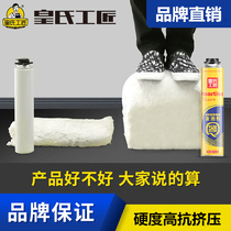 Huang's craftsman foaming agent caulking agent universal waterproof foam glue for doors and windows blocking seam mending filler expansion agent