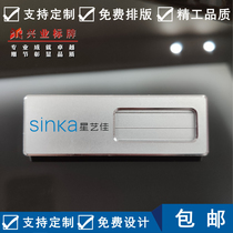 Xingyijia badge Red Star Meikailong staff handmade brand furniture design decoration decoration home shopping mall square custom