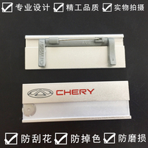 Chery badge carving white standard gray standard high-grade customized magnet pin work number plate aluminum alloy badge customization