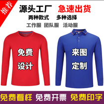 T-shirt custom logo long sleeve lapel advertising cultural shirt diy clothes custom cotton polo shirt overalls printing