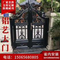  Aluminum art villa courtyard door open door Aluminum alloy household rural rural open door electric translation double door