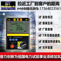  BC230503 type high voltage insulation resistance tester High voltage megohm meter measuring instrument High power electronic megohm