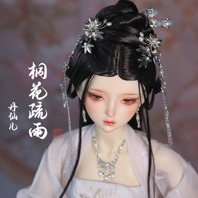 taobao agent BJD ancient wind headgear [Tonghua Shuyu] Four points, three -pointer, silver earrings, necklaces, streams