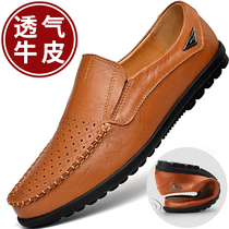  Summer mens shoes leather inner height-increasing breathable hollow Doudou shoes Mens British casual leather shoes one-pedal lazy shoes