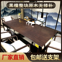 Ebony Wood large board table modern tea table boss Office conference table new Chinese log tea table tea table and chair combination