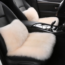 Pure wool car seat cushion winter plush warm car cushion fur one-piece three-piece single rear universal seat cushion
