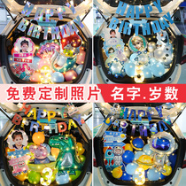 Car trunk surprise birthday decoration daughter boy decorative scene custom car trunk balloon children
