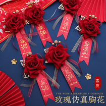 Bride and groom wedding corsage Bridesmaid simulation lapel flower brooch Wedding accessories high-end creative flowers wedding supplies