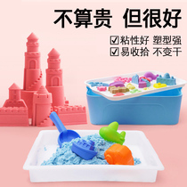 Yuanpai space childrens toys sand set safe non-toxic sand table moving magic indoor baby girl does not stick hands