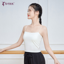 Dance costume vest ballet modern national Chinese classical dance practice suit jacket sling body training uniform female