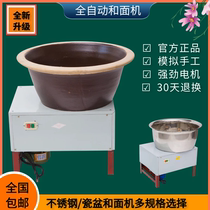 Noodle machine Commercial 25 kg stainless steel basin stuffing machine Household size mixer Automatic kneading machine