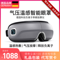 German eye massage device to relieve fatigue intelligent eye protection hot eye mask protection eye massage eye protection artifact