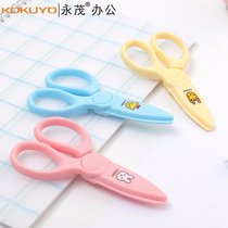 Japanese stationery KOKUYO national reputation light color cookie full resin childrens safety scissors cute transparent plastic scissors kindergarten handmade class paper-cutting scissors flying special shears do not hurt hand scissors