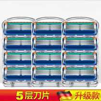 Five-layer blade universal Geely Feng speed 5 wind speed manual razor head razor male shaving blade hidden Gillette
