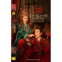 Genuine spot TV series know whether it should be green fat red thin DVD CD simple 12 disc Economic version