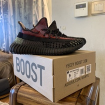 Coconut black red color All Star 36-45 yards original box