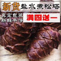 2020 New product Boiled pine tower Salted pine tower Masson pine tower Daxinganling Wild Pine Tower 500g