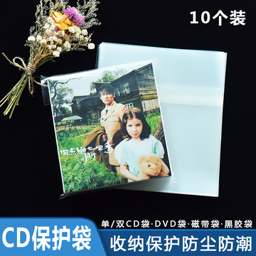 周杰伦收藏版CD-周杰伦收藏版CD促销价格、周杰伦收藏版CD品牌- 淘宝