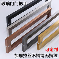 Glass door handle Stainless steel big handle square tube Black brushed rose gold titanium double door wooden door door handle