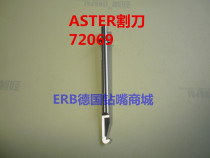 ASTER IELTS Wire Locking Machine Asda Wire Locking Machine 150 180 200 2200 Hook Plate Cutting Knife Cutting Knife