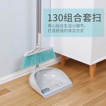 Beautiful elegant 130 broom dustpan combination set soft wool plastic broom steel rod household wood floor broom