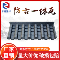 Antique tile eaves Chinese style ancient building door head decoration integrated wall tile glaze fake green tile plastic resin tile thick