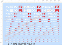 Car model Honda (decorative stickers) Various proportions universal logo special water stickers(61440B)