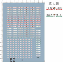 Model train Nanchang to Hainan Beijing West to Ganzhou (train water card) special water stickers (82)