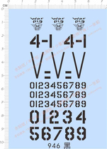 Military model War Pig War Pig US Army (tank chariot armored vehicle) special water stickers(946)