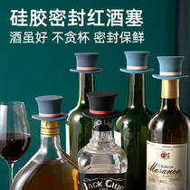 Creative silicone topper red wine stopper Wine cap seal dustproof and fresh wine stopper Household glass stopper