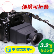 Viewfinder Amplifier for Canon Nikon SLR Camera Optical 3 2x Screen Professional Amplifier Eye Mask