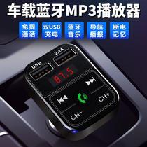 Black new Bluetooth receiver cigarette lighter charging car mp3 music player car U disk type FM transmitter