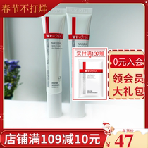 Winona Clear Sunscreen SPF48 PA 15g * 2 Fresh New Isolation Concealer