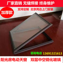 Aluminum alloy pitched roof glass sun room electric sunroof attic basement lighting well Manual sunroof customization