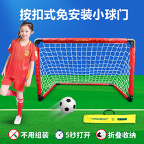 Childrens football door Household indoor frame Folding removable kindergarten training Portable sports football frame