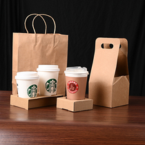 Disposable thick plastic cup holder two three four six grid cup holder milk tea coffee takeaway base fixed packing tray